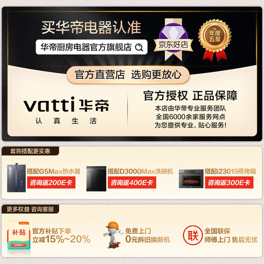 Vatti Flying Saucer 309D official household gas stove i10309 series dual-purpose 5.2kw three-ring firepower energy-gas plate 68% ultra-high thermal efficiency official warehouse delivery [5.2KW three-ring flame] i10309 natural gas 5.2kW