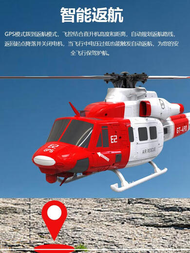 Qilicai Goosy Gutian E2GPS Fernbedienung Hubschrauber Drohnenmodell Huey Simulierte Maschine wie echter Kämpfer linker Drossel
