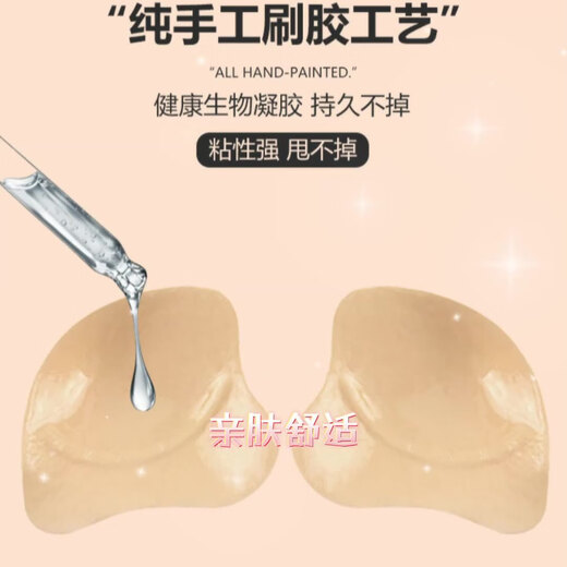 New Cat Ear One-piece Invisible Bra Wedding Dress Strapless Breathable Seamless Silicone Bra Pad Black A