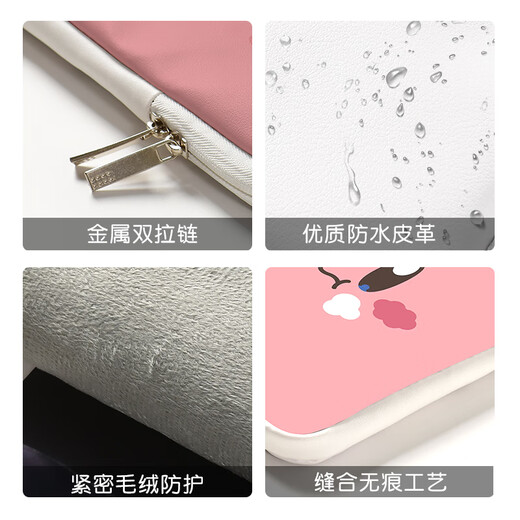 络伊得星之卡比可爱电脑包女14寸笔记本内胆包适用联想小新air14保护套 MM-3882【皮革内胆包】 10英寸