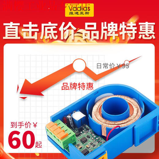 AC current transmitter module Hall DC voltage perforation power RS485 sensor 0-5 to 4-20mA AC05A wiring type (24V power supply)
