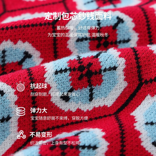 齐齐熊（ciciibear）宝宝针织马甲冬季儿童坎肩女童男童保暖背心毛衣婴儿针织衫 红色 80 cm