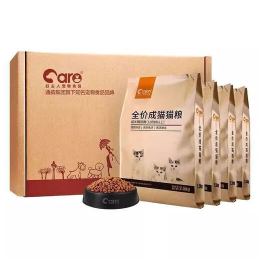 Ai style cat food price, adult cat and kitten food, cat gain weight, hair gills, nutrition, no shedding, nourish stomach, good family, classic adult cat food 2.5kg package, 2.5kg single package