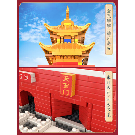 乐高（LEGO）积木广场故宫高难度男孩女力拼装拼图+生日儿童玩具礼物 巨大型阿房宫[12186pcs标准版]