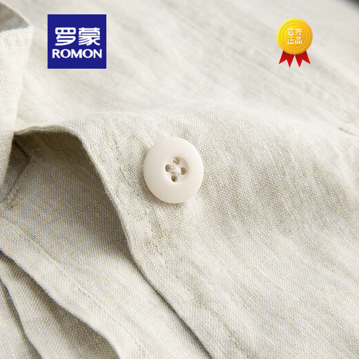 Romon Korean Style Linen Suit Men's Men's's Spring and Summer Fin Casual Loose Beau ensemble deux pièces Blanc M Recommandé 90-110Jin [Jin est égal à 0,5 kg]