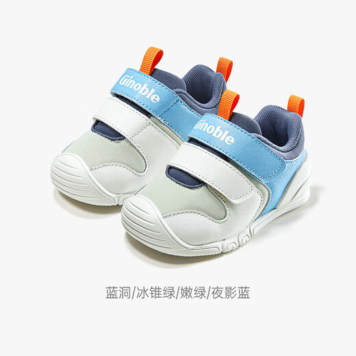 Jinopu baby toddler shoes 2025 spring and autumn children's soft sole functional shoes men's and women's baby shoes GB2472 blue hole