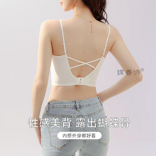嫦香诗美背内衣女新款抹胸吊带背心一体夏季薄款小胸聚拢白色文胸罩 奶白-单件-13574【轻盈透薄0.5CM L 【80A80B】