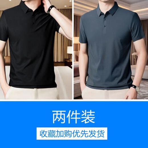 
TTPMER Summer Men's Stretch Ice Silk POLO Shirt Short Sleeve T-shirt T-shirt T-shirt T-shirt T-shirt T-shirt T-shirt 12358 Black + 12358 Medium Gray M Recommended 80-105Jin [Jin equals 0.5 kg]
