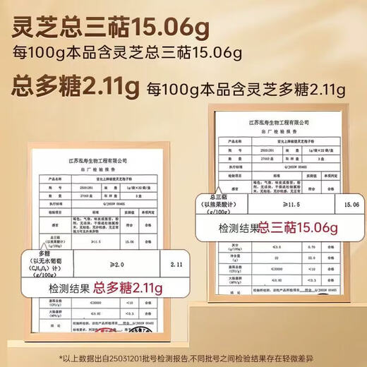 Lei Yunshang Breaking Wall Ganoderma Lucidum Spore Pulver 88G Gesundheitsergänzungsmittel Geschenke für Älteste nach der Operation zur Wiederherstellung der Immunität Vatertagsgeschenk