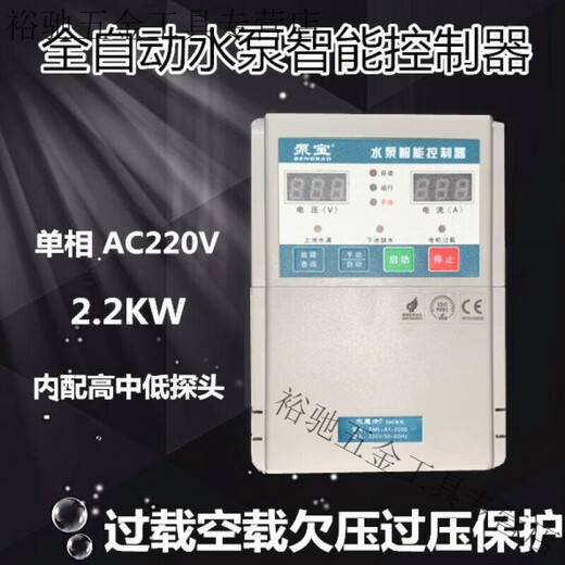 Yedi Pump Bao Water Pump Полностью автоматический интеллектуальный контроллер 220V однофазный SM5A12200 2,2 кВт SM4 0,752,2 кВт с дисплеем