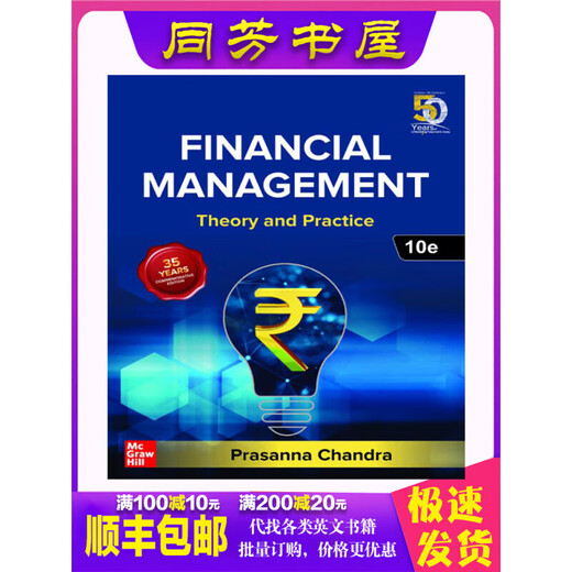 
Financial Management Theory and Practice 10th PDFPDF sends the network disk link
