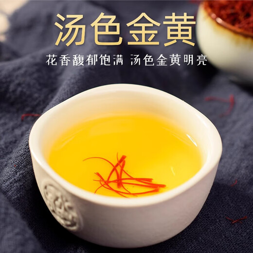 Boîte-cadeau Boshanfu Iranian Saffron Sélection artisanale de safran nourrissante et santé à donner aux anciens et aux dirigeants clients Souvenirs pratiques Box-10g en bois-10g