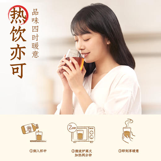Yuanqi Forest Good Life Series Multi-savoureuses 500 ml * 12 bouteilles 5012 bouteilles de haricots rouges et d'eau d'orge 0 ml * 0 bouteilles