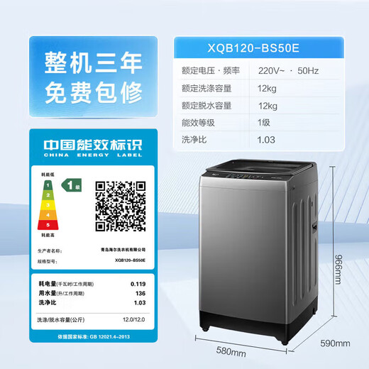 Haier washing machine fully automatic 10kg/12kg direct drive variable frequency pulsator household washing machine first-class energy efficiency large capacity AI smart washing ionization sterilization old for new upgrade 12kg direct drive + hand washing anti-winding + nano-microbubble pulsator