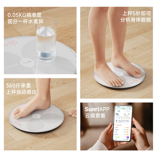奥克斯智能体重秤体脂秤 家用健康秤人体秤电子秤高精度 81项数据APP分析 塑形减脂 白色【充电款】