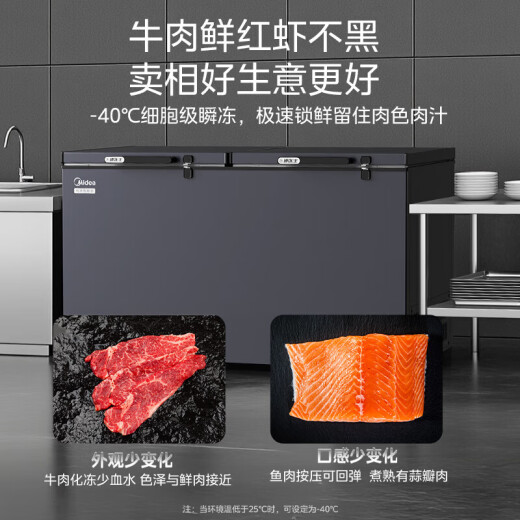 美的（Midea）300升以上冰柜家用小型冷冻柜大容量冰柜商用-40度大型深冷速冻柜单温卧式茶叶冷藏柜冷柜 719升 25年旗舰品 升级净味减霜