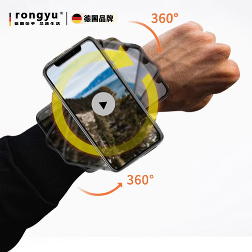 Rongyu running mobile phone arm bag mobile phone bag driving special mobile phone holder wrist bag arm strap sports arm cover take-out equipment wrist model can be rotated with short strap 24CM