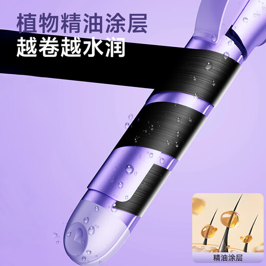 Aux (Aux) Curling Rod Curling gerade Haare Zwei-in-ein-Perm-Stange Plyprypryp Negative Ionen Haarpflegemittel Ponyp Clupling Artefakt Geburtstagsgeschenk für Freundin HS-693 Lila