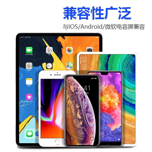 Brilliant capacitive pen, universal tablet phone, iPad magnetic stylus pen, touch screen stylus suitable for Apple, Huawei, Lenovo point touch screen, special for writing and drawing, 2259 Apple iPad special model, with pen head*2