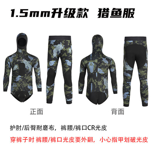 3/5/7MM diving suit, hunting suit, split wetsuit CR fishing and hunting suit for men, cold-proof and warm sea swimsuit, jellyfish 1.5MM military green suit top + pants M