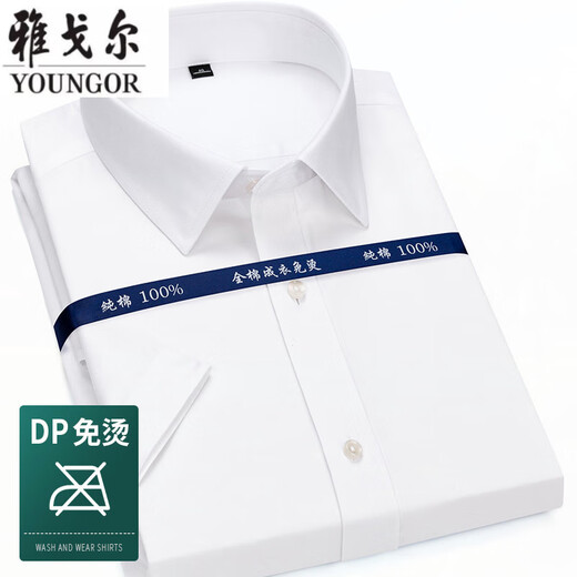 雅戈尔纯棉短袖衬衫男士DP成衣免烫2025夏季薄款商务舒适透气百搭衬衣男 白细斜 38