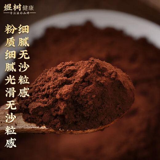 
Yushu Ganoderma lucidum spore powder 50g Changbai Mountain native to Jilin Toudao good quality Ganoderma lucidum powder