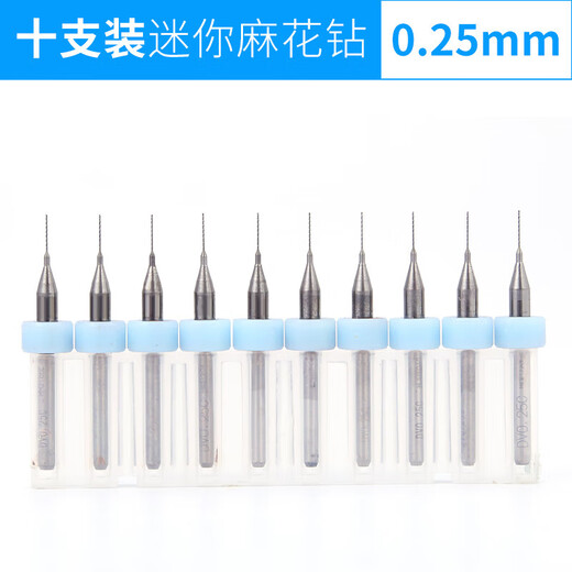 Milan drill bit tungsten steel micro small drill bit twist drill alloy steel twist drill ultra-fine high hardness precision 0 0.3-1.2MM ten piece combination set