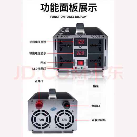 Pure sine wave inverter 12v24v60v to 220v high power 9000w public three-wheeled tram, cargo and oxcart universal popular high-end black flash charge + digital display 12-24v