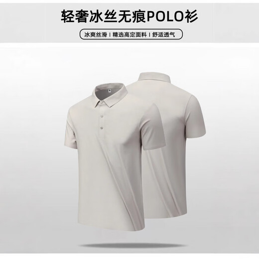 LEE KIDS男士T恤夏冰丝POLO衬衫领运动夏季翻领短袖男T恤速干polo衫 12358中灰 M