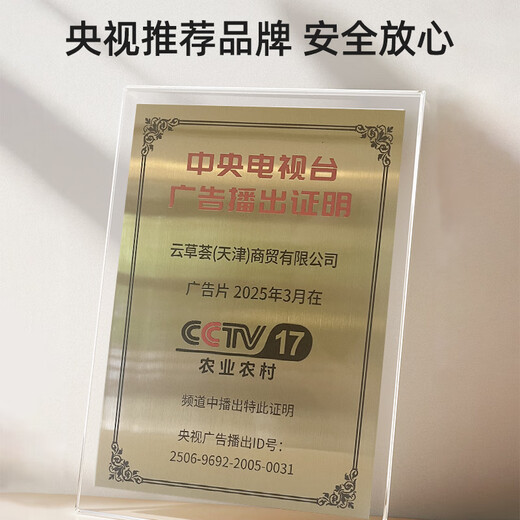 Yuncaohui Ganzhan Internationaler Rückverfolgbarkeitskodex Bird's Nest Schwangeres Ernährungsnahrungsergänzungsmittel authentische 100G -Drachenzähnegummi (Verwendung für Ihren eigenen Gebrauch während der Schwangerschaft)