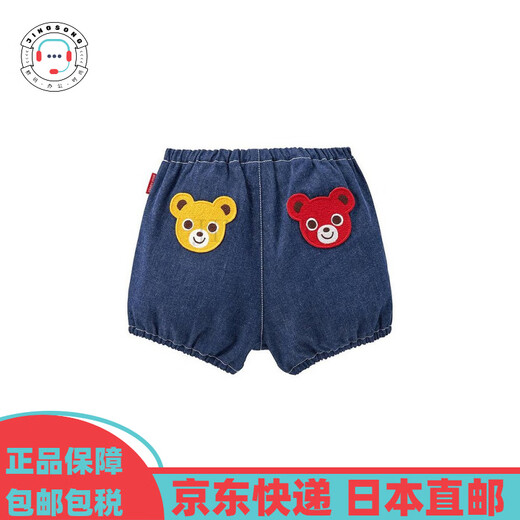 MIKIHOUSE【日本直邮】 儿童运动短裤 10-1402-684 （08）粉色 70 Free(-90cm)