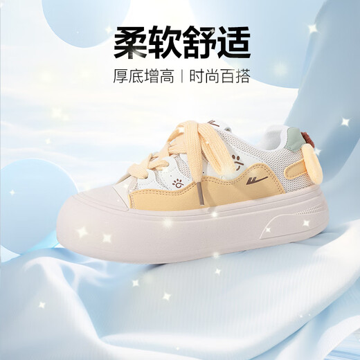 
Huili women's shoes new style of women's breathable and cute thick sole versatile white shoes for women 5022Z rice/yellow 36