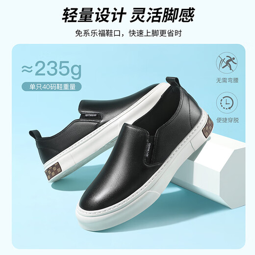 Sept chaussures en cuir Wolf pour hommes en été, haricots en cuir authentiques légers et respirant des chaussures de planche décontractées à un pied, couche de vache de vache de vache de vache noir 9859 41