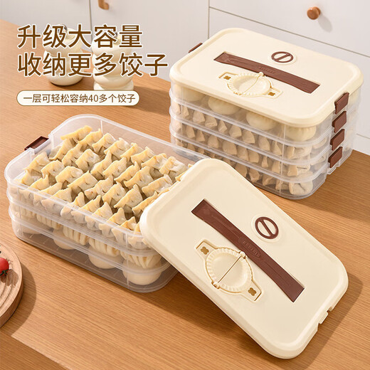 Chinuo dumpling box food grade stackable anti-stick bottom wonton sealed crisper multi-layer refrigerator dumpling storage box one layer one cover can be portable