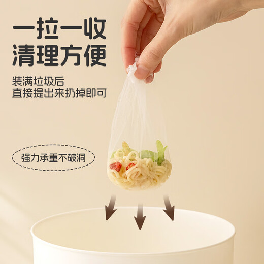 Baiyite disposable kitchen sink filter, sewer washing dishwashing sink drain net, floor drain garbage anti-blocking artifact 200 pieces, disposable filter box