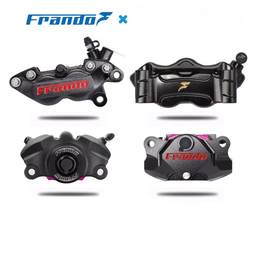 朝雨frando车力屋FCC684螃蟹cnc卡钳FR6鲍鱼九号E200/M95C/MZ/NZ下泵 FCF684-银色