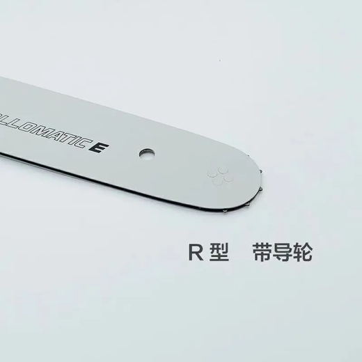 STIHL German original imported STIHL guide plate 20-inch 18-inch 16-inch chain saw guide MS381/251 chain saw accessories 14-inch 25-knife 50 sections 170/180