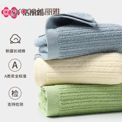 洁丽雅W1422毛巾 20条装