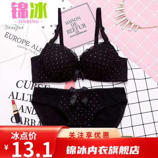 Jinbing suit Japanese girl underwear underwear thin Korean bra gathered bra junior high school high school college students single piece 829 white 75A 34B universal