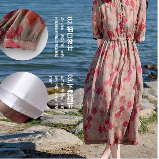 
Ehangy light luxury brand dress for women 2025 summer new casual high-end feel fashionable age-reducing waist-hugging slimming skirt Red square M