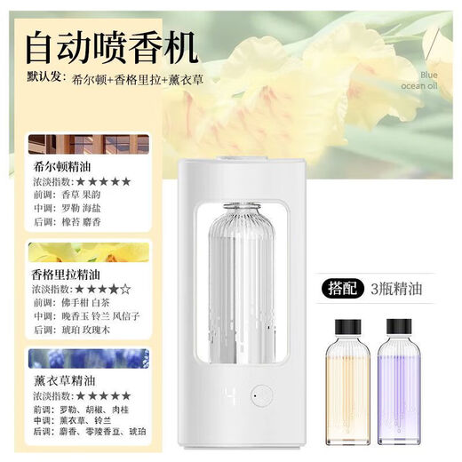 Xiaomi Buyi Aromatherapy Machine Automatic Fragrance Machine Room Long-lasting Fragrance Air Humidification Freshener Toilet Deodorizer Indoor Fragrance Machine Nano Aromatherapy Machine Hidden Digital Display/Super Long Continuity Lavender Ningxinjingqi