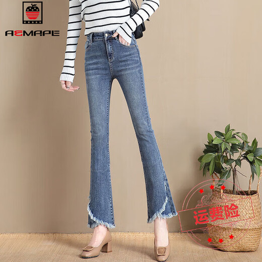 AEMAPE [1047 COLECCIONES] Jeans heterosexuales sueltos para mujeres para mujeres con 2025 solos de primavera y otoño New Winist Slim 1246 Mid-Blue Nine-Cross Pants 26 Size One Sharp Nine (83-95Jin [Jin equivale a 0.5 kg])