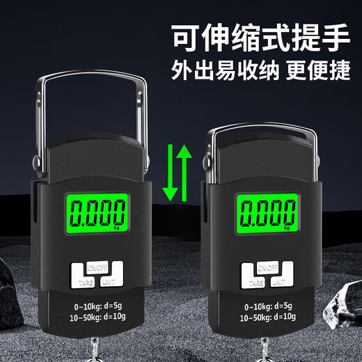 
High-precision portable electronic scale small express scale can be weighed 100 Jin [Jin equals 0.5 kg] portable household hook commercial hook spring luggage grocery fishing portable electronic scale 50KG portable portable scale