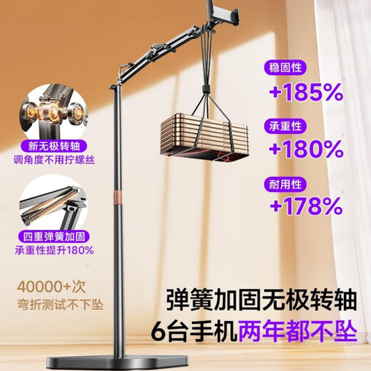 Lisen mobile phone stand 2025 new shooting floor-standing desktop with fill light overhead shooting multi-functional anchor equipment tablet iPad support stand lazy person 360-degree rotation 1.7 meters three-arm mobile phone model + remote control height retractable_Bluetooth connection_