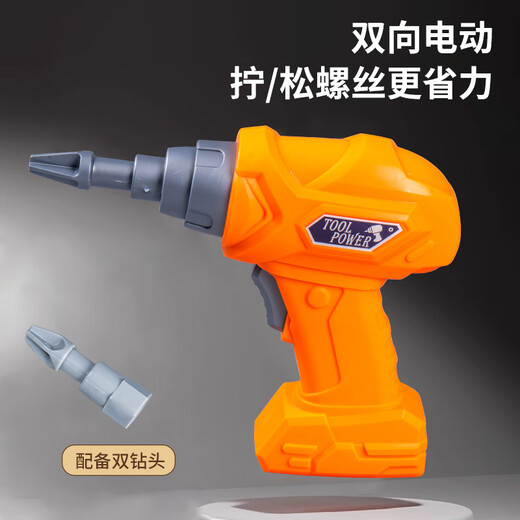 儿童修理拧螺丝工具箱玩具男孩益智动手电钻拆装组装宝宝维修套装 [40件套]工具桌套装2311+拼装