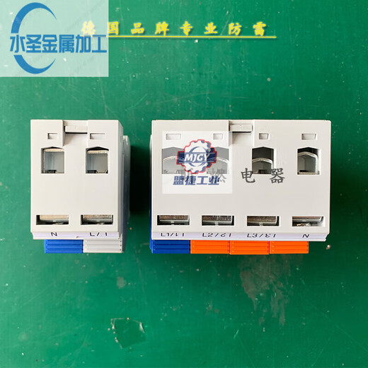 German OBO power supply lightning arrester 3P+NPE V25-B+C industrial surge protector V20-C 3P+N V20-C