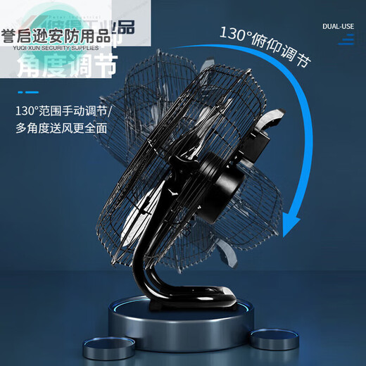 Industrial fan powerful electric fan desktop high-power shaking head floor fan commercial construction site floor fan shaking head 22-inch black encrypted grille + 5 blades +
