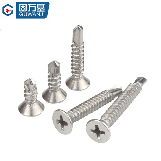 GUWANJI cross recessed countersunk head self-drilling self-tapping screws stainless steel cross flat head screw drill tail 304 stainless steel M4.8x25 50 pcs/pack