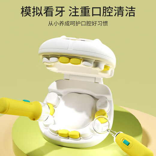 童雀医生玩具儿童山姆同款小女孩听诊器1-3-6岁宝宝仿真生日礼物益智 升级款30件套【大手提箱医疗套装】