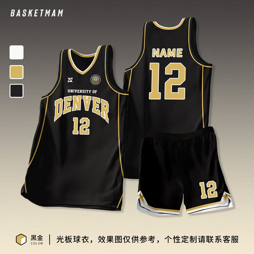 何健弓美式篮球服套装男款定制大学生球服球衣篮球班赛队服训练运动衣服 719#白金色 M